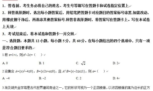 早孕生化的可能性大吗-早孕生化月经的区别网 - 怀孕生化的症状跟姨妈一样吗,生化妊娠和月经区别